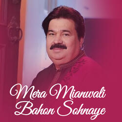 Mera Mianwali Bahon Sohnaye