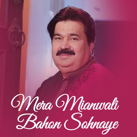 Mera Mianwali Bahon Sohnaye