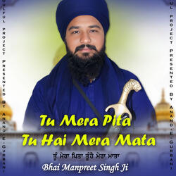 Tu mera pita tu mai mera mata