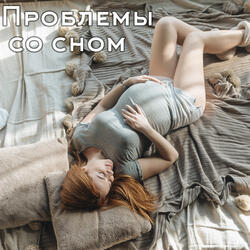 Волшебная тишина