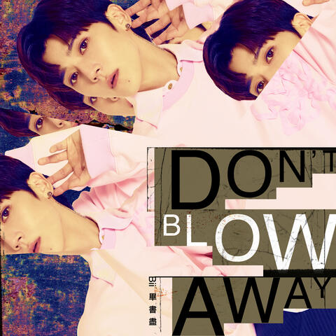 Don’t Blow Away