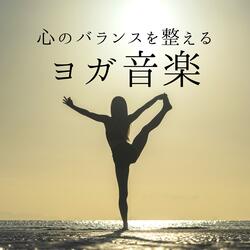 ヨガチャクラ音楽