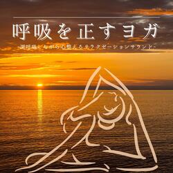 スピリチュアルフィットネスサウンド