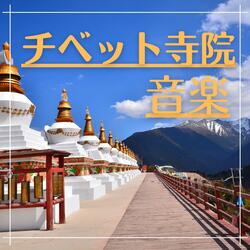 インストルメンタルパワー音楽