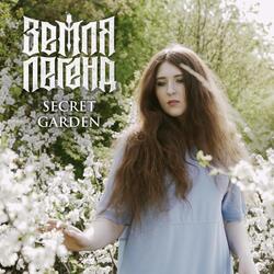Secret Garden