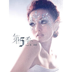 尋找愛蜜莉