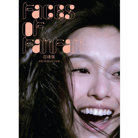Faces of FanFan 新歌+精選
