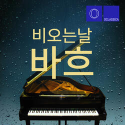 Chaconne in D Minor (After Violin Partita No. 2 in D Minor, BWV 1004 by J. S. Bach)