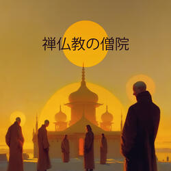 マインドフルネス瞑想