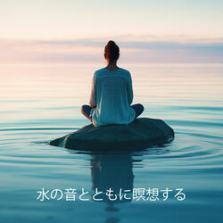 心に優しさを与えてください