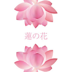 応力緩和