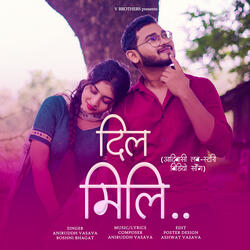 Dil Mili