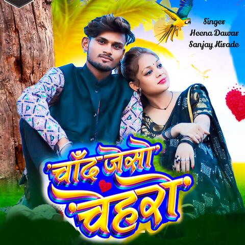 Chand Jeso Chehro