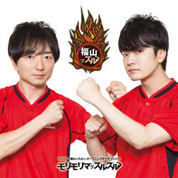 Mori Mori Massuru Suru