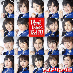 Don't Think. Feel!!!