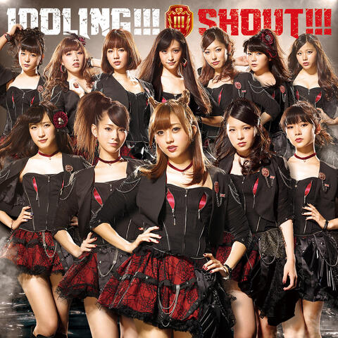 Shout!!! (First Edition B)