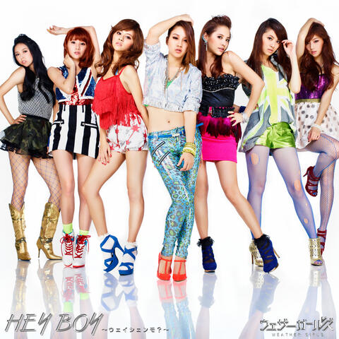 Hey Boy - Weishenmo? - (First Edition A)
