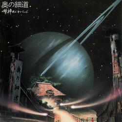 Yamataikoku no Yoake