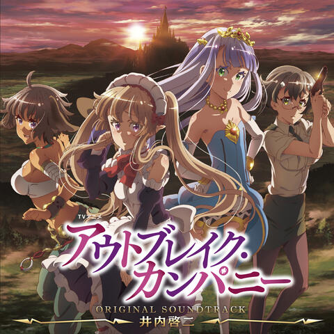 TV Anime "Out Break Company" Original Soundtrack