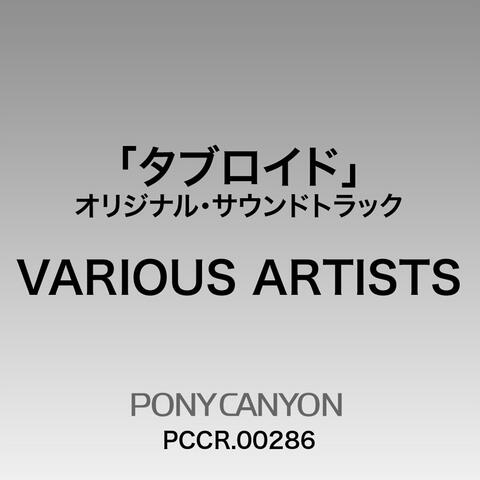 TV Drama "Tabloid" Original Soundtrack