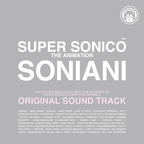 Soni Ani Original Soundtrack