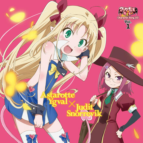 TV Anime “Astarotte’s Toy” (Character Song Vol. 1) [Astarotte / Judit]