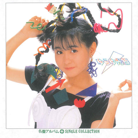 Yuuyu Kousen + Single Collection