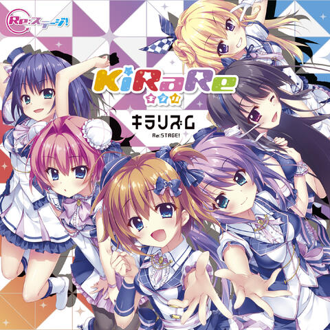 Kira Rhythm (KiRaRe 1st Album)