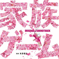 Sekiryou
