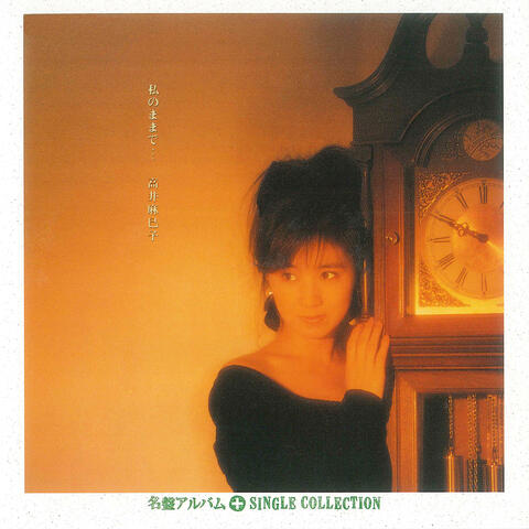 Watashi no Mamade + Single Collection