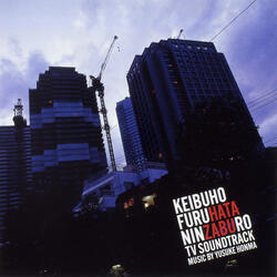 Shudai Furuhata's Theme