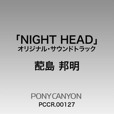 Eiga "Night Head" Original Soundtrack