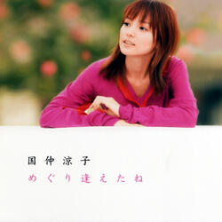 Hoshi no Jikan