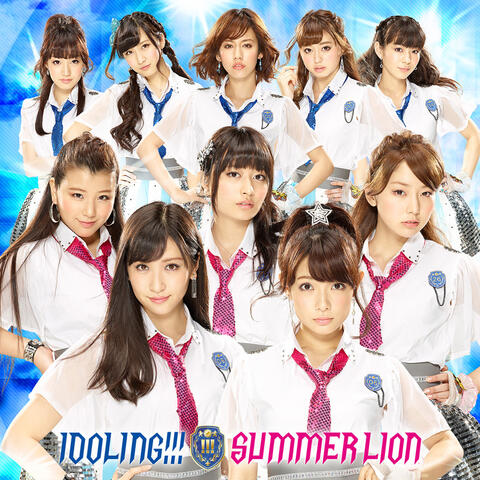 Summer Lion (First Edition A)