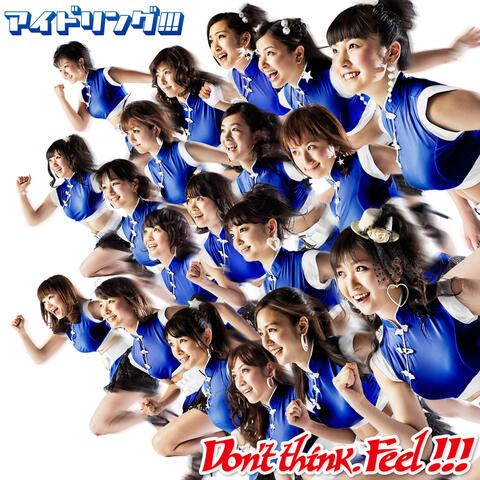 Don't Think. Feel !!! (First Edition B)