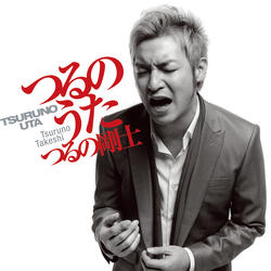 One More Time, One More Chance