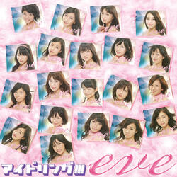 Caramel Latte Nomi Iko!