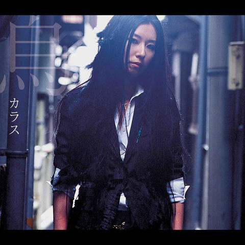 Karasu