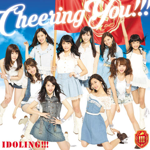 Cheering You!!! (First Edition A)