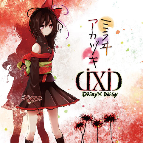 Mirai Akazuki (First Edition)