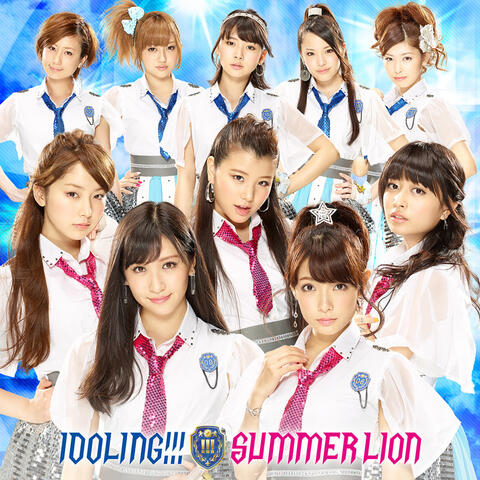 Summer Lion (First Edition C)