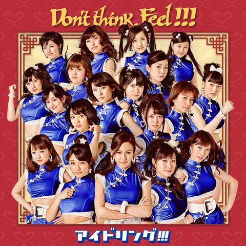 Don't Think. Feel !!! (First Edition A)