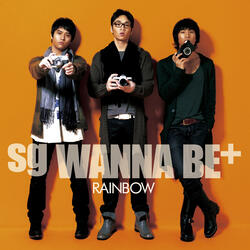 Yakanhikou - With You Tonight -