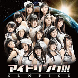 S.O.W. Sense of Wonder