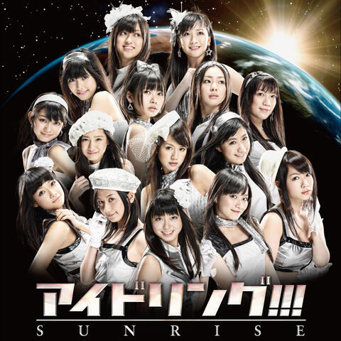 Sunrise (Standard Edition)