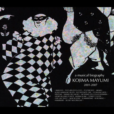 A Musical Biography 2001-2007