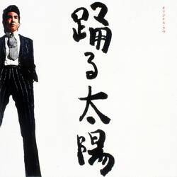Hoshii no wa Kimi