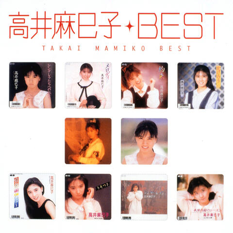 Mamiko Takai Best