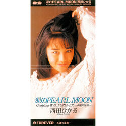 Namida no Pearl Moon
