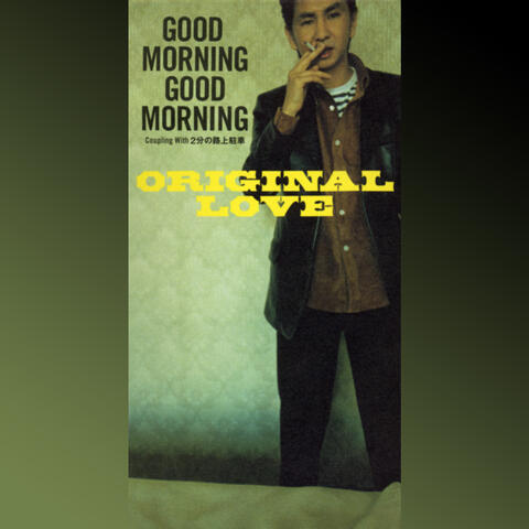 Good Morning Good Morning